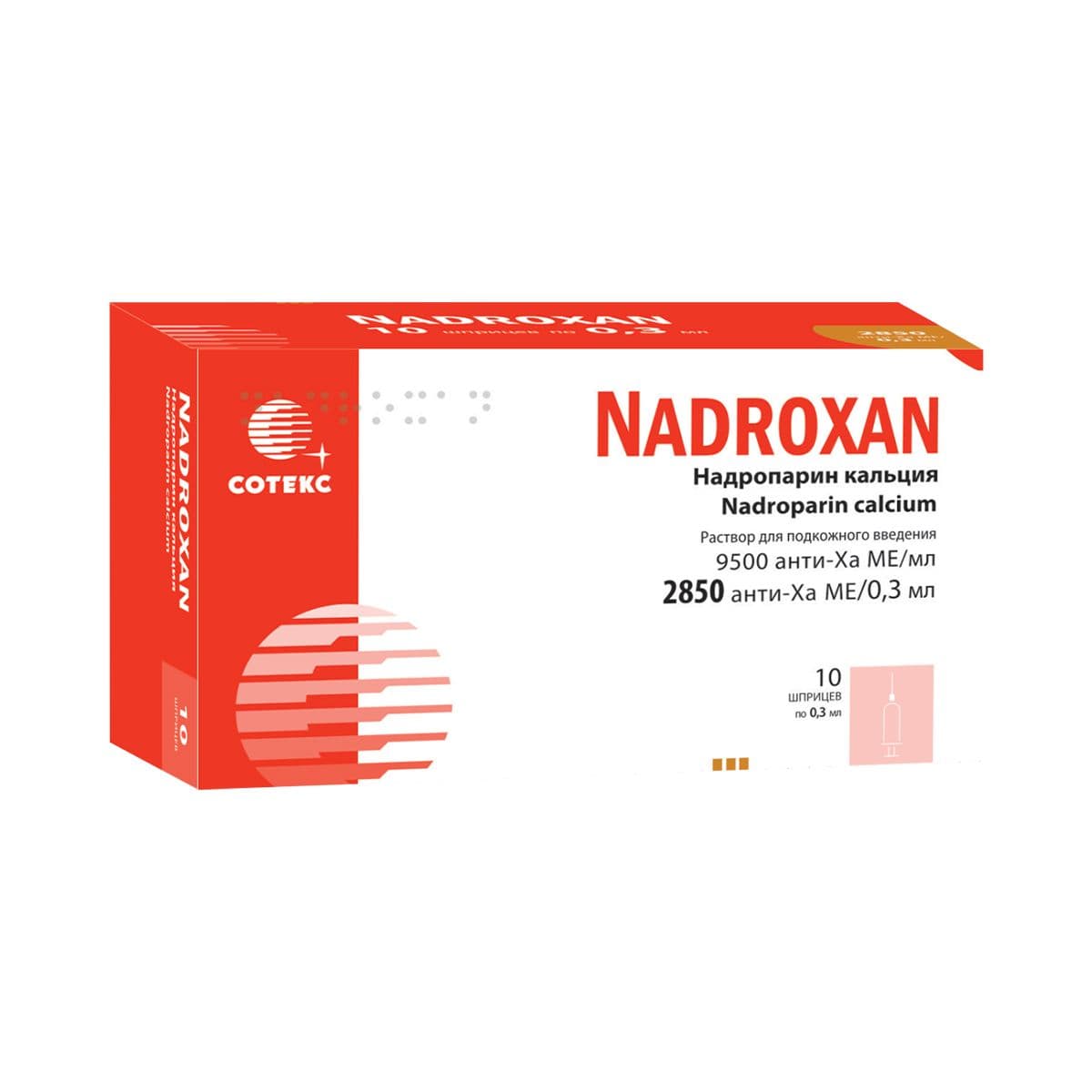 ნადროქსანი - Nadroxan 0.3მლ 10 მზა შპრიცი