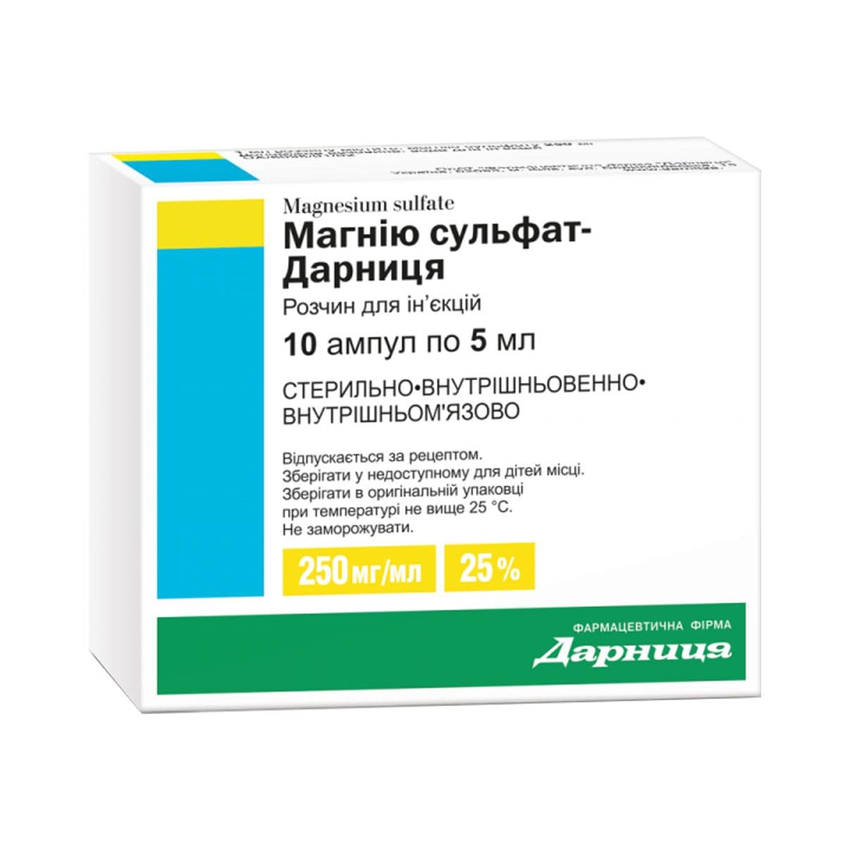 მაგნიუმის სულფატი - Magnesii Sulfate 25% 5მლ. 10 ამპულა