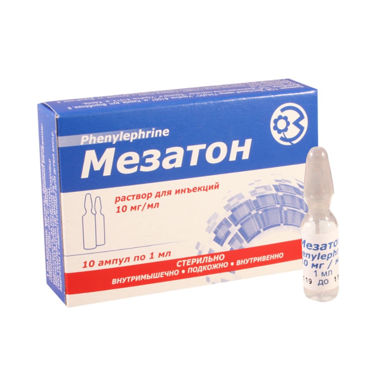 მეზატონი - Mezatonum 1% 1მლ 10 ამპულა