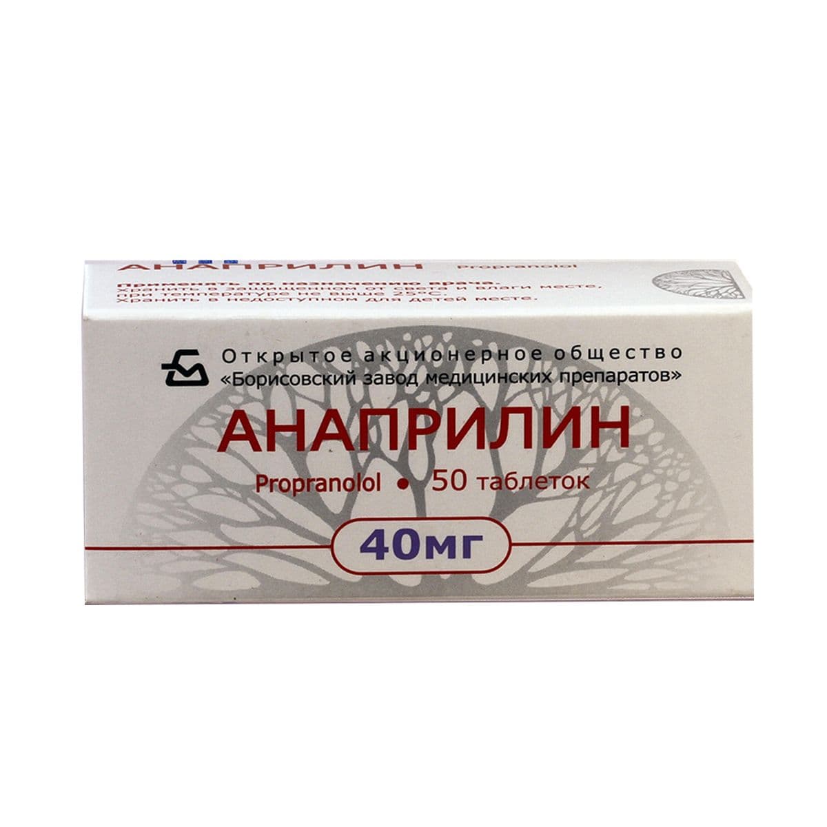 ანაპრილინი - ANAPRILIN 0.04გ 50 ტაბლეტი