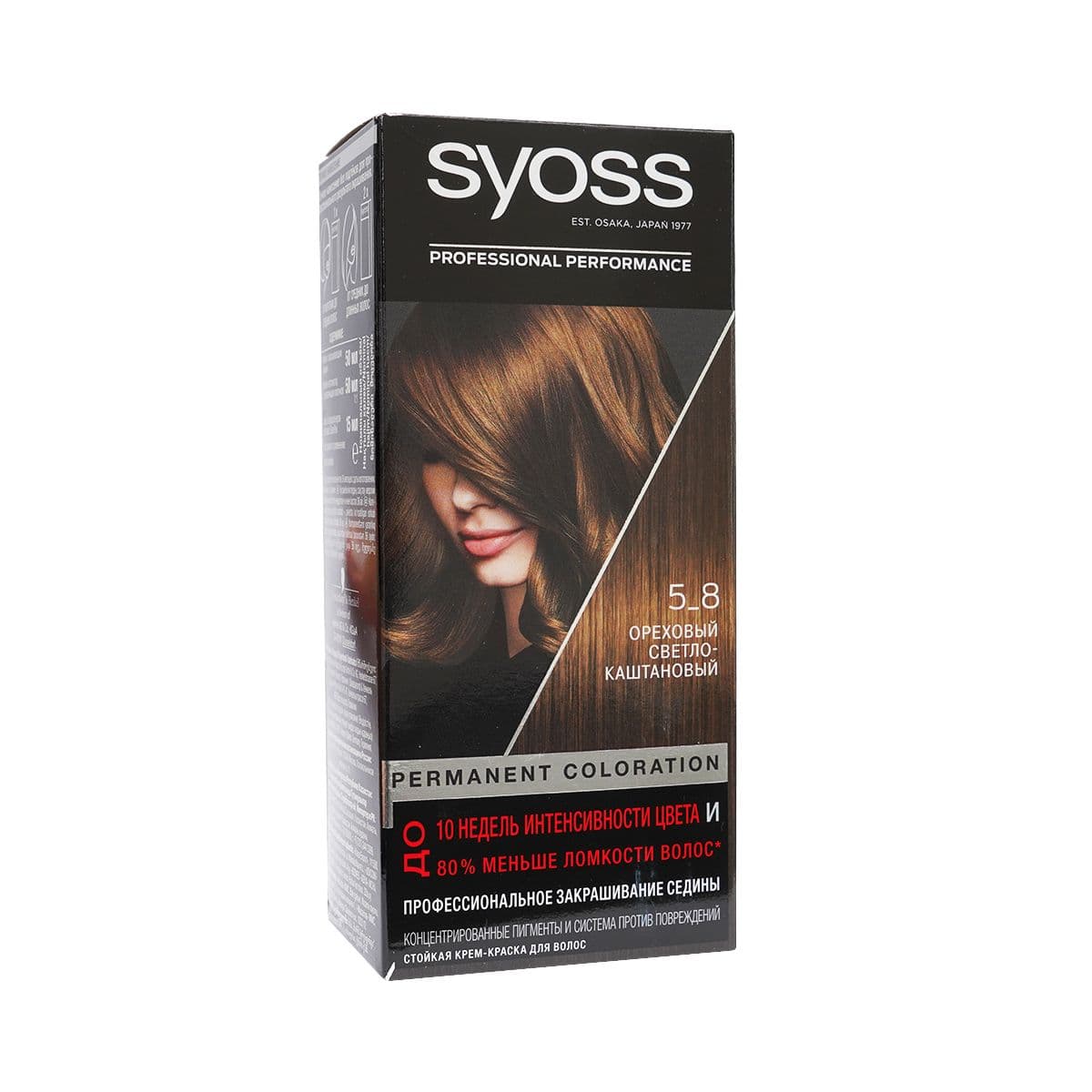 თმის საღებავი კოლორი 5-8 4669 სიოსი - Syoss