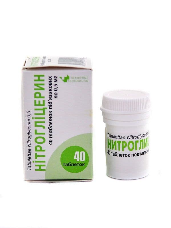 ნიტროგლიცერინი - Nitroglicerina ტაბ. 0.5მგ N40