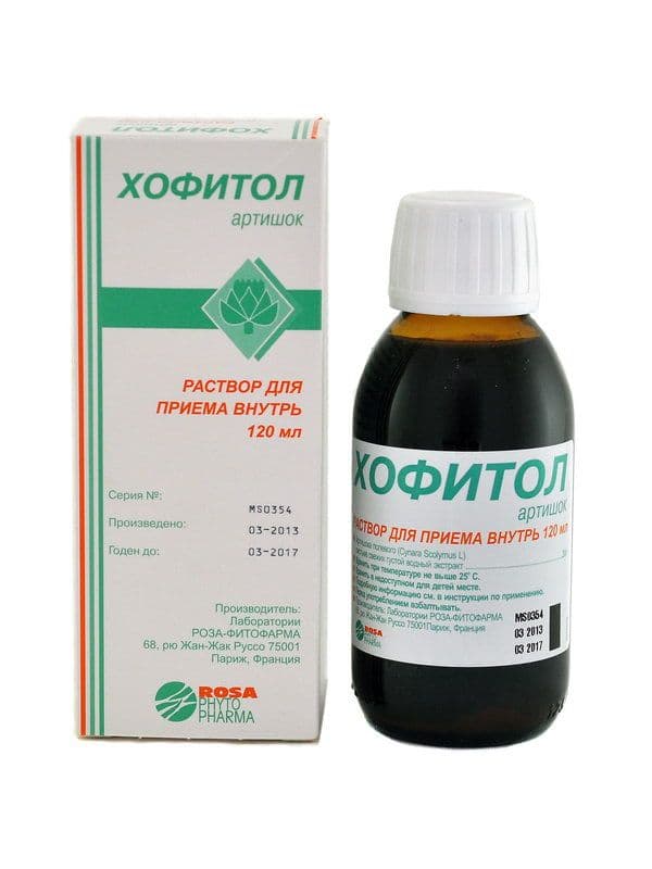 ხოფიტოლი - Chophytol 120მლ. სიროფი