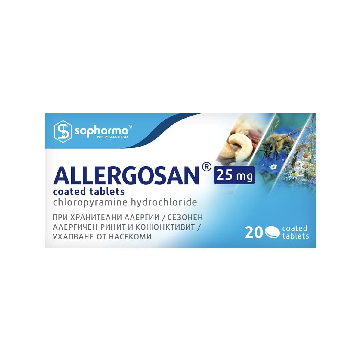 ალერგოსანი 25 მგ. 20 დრაჟე