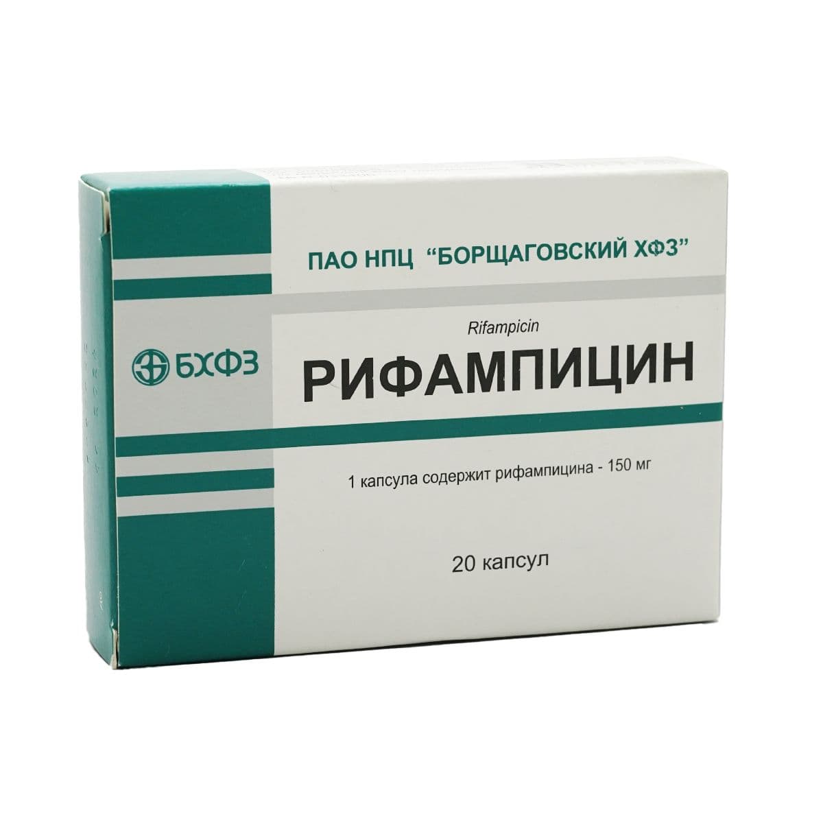 რიფამპიცინი - Rifampicin 150მგ 20 კაფსულა