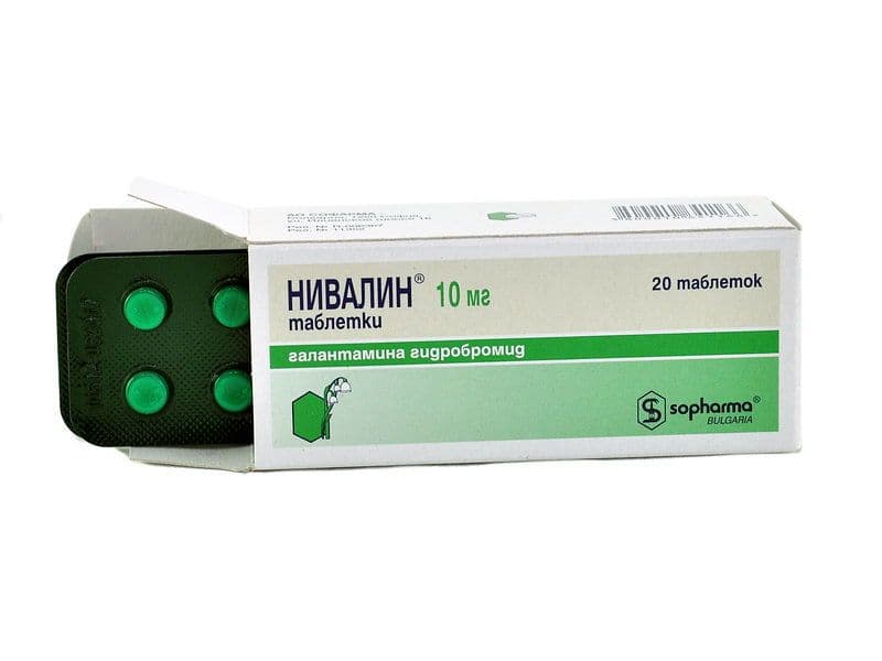 ნივალინი - Nivalin 10მგ 20 ტაბლეტი