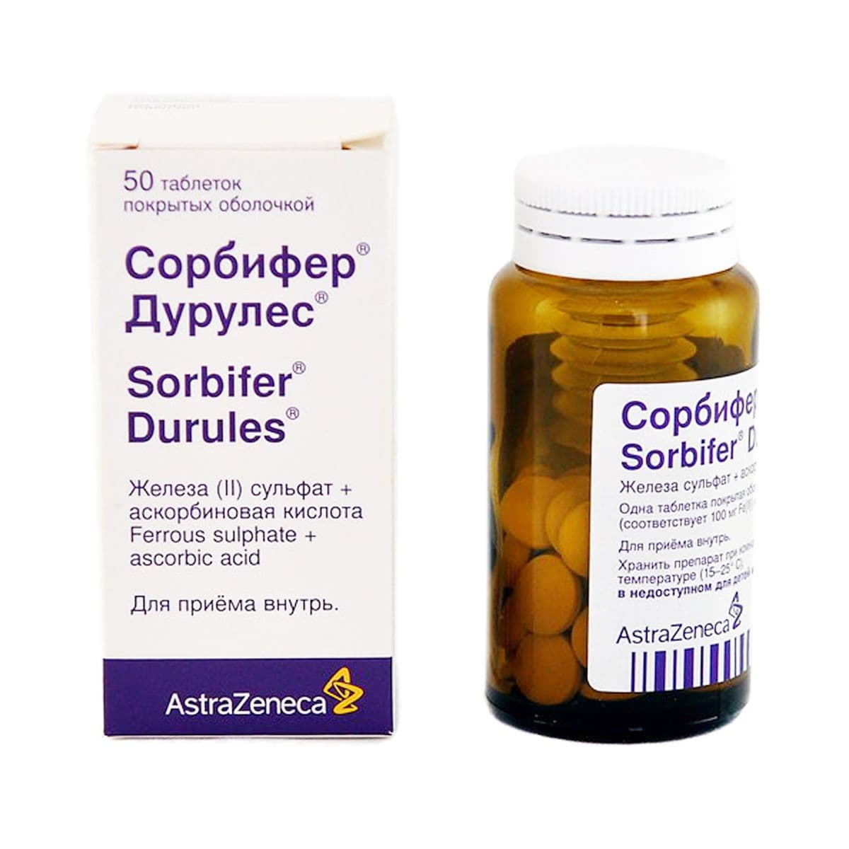 სორბიფერ დურულესი - Sorbifer Durules 50 ტაბლეტი