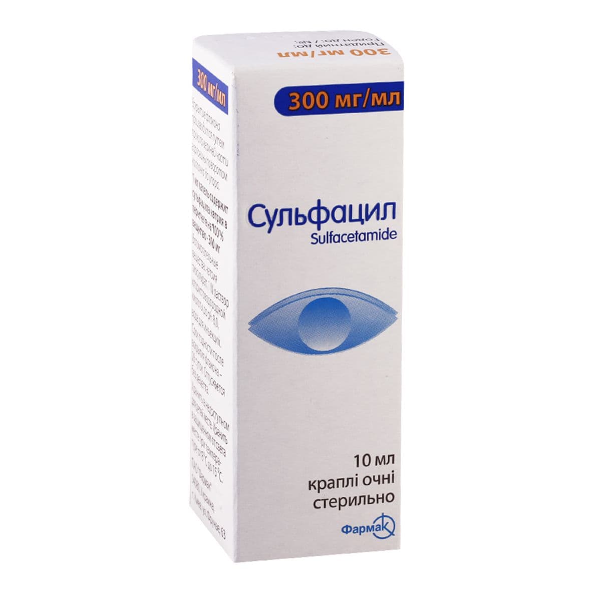 ალბუციდი - Albucide 30% თვალის წვეთი ფლაკონი 10 მლ