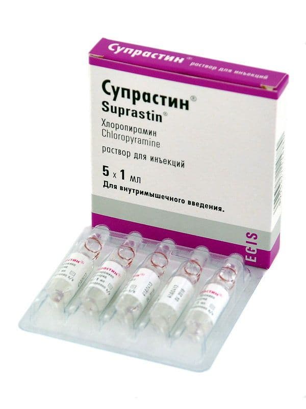 სუპრასტინი - Suprastin 20მგ/1მლ. 5 ამპულა