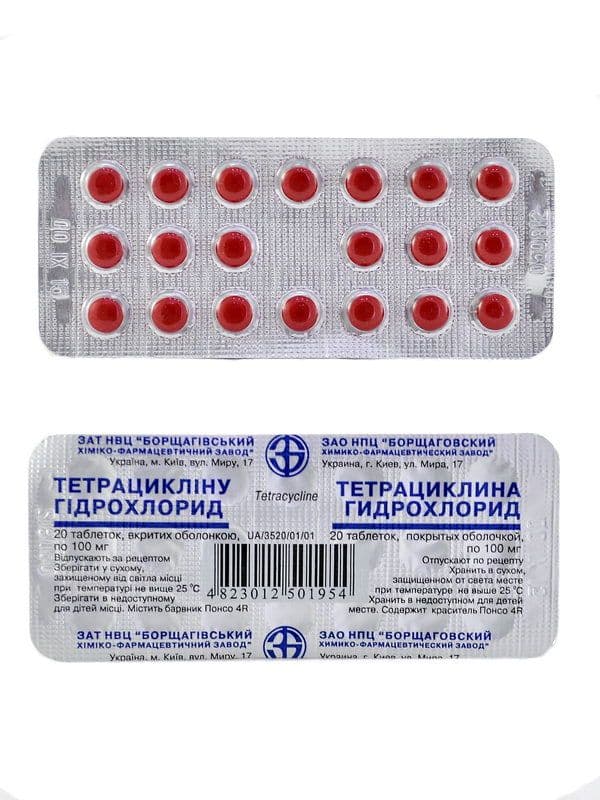 ტეტრაციკლინი - Tetracycline 0.1გ 20 ტაბლეტი
