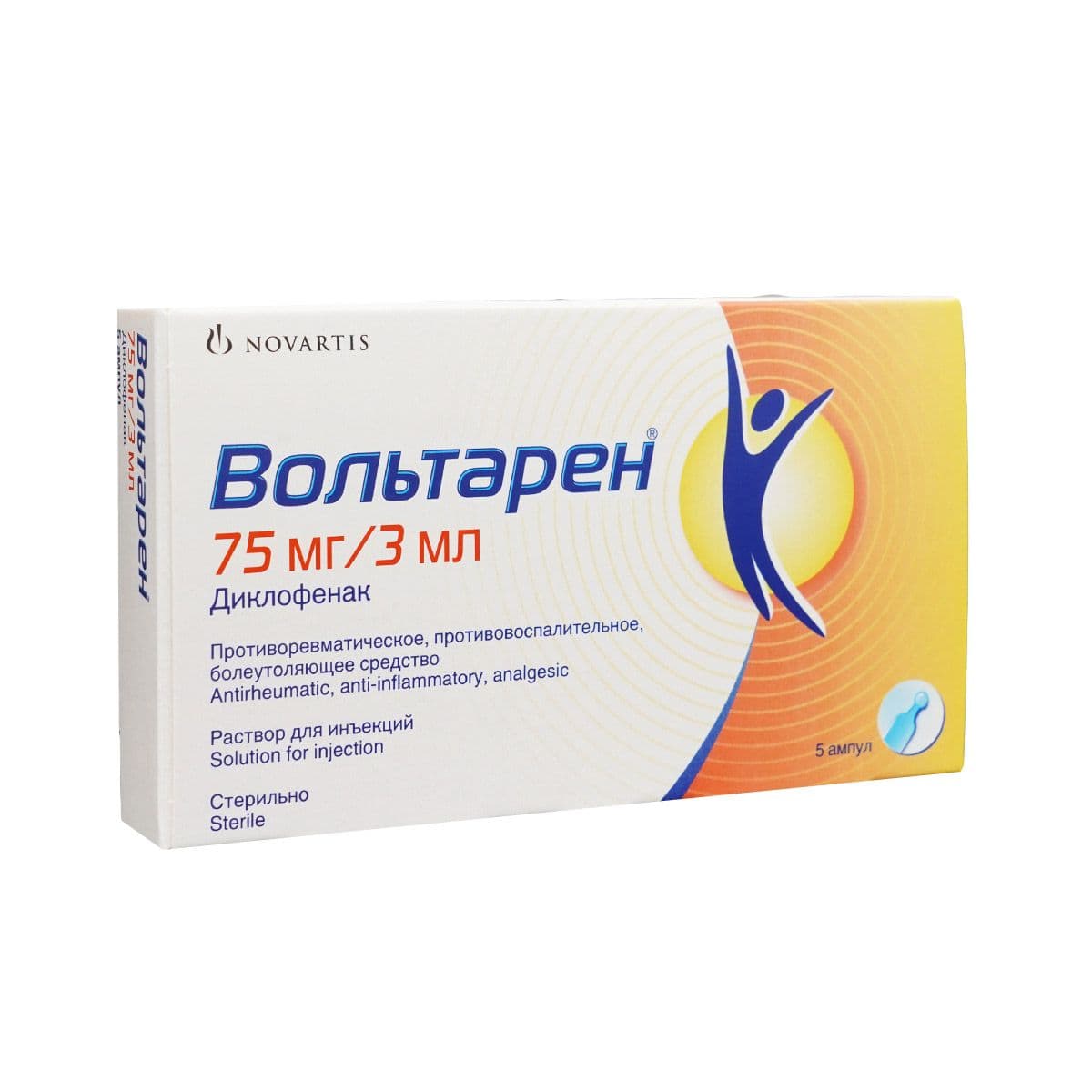 ვოლტარენი - Voltaren 75მგ/3მლ. 5 ამპულა