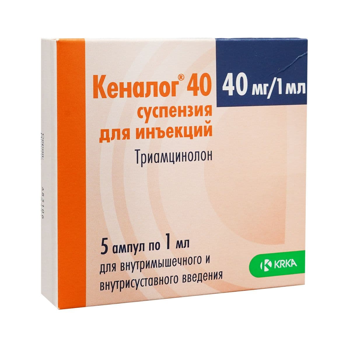 კენალოგი - Kenalog 40მგ 1მლ. 5ამპულა