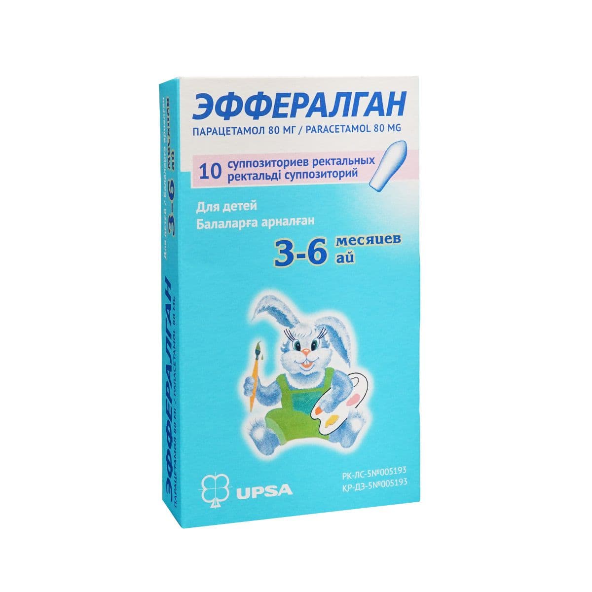 ეფერალგანი - Efferalgan 80 მგ 10 სანთელი