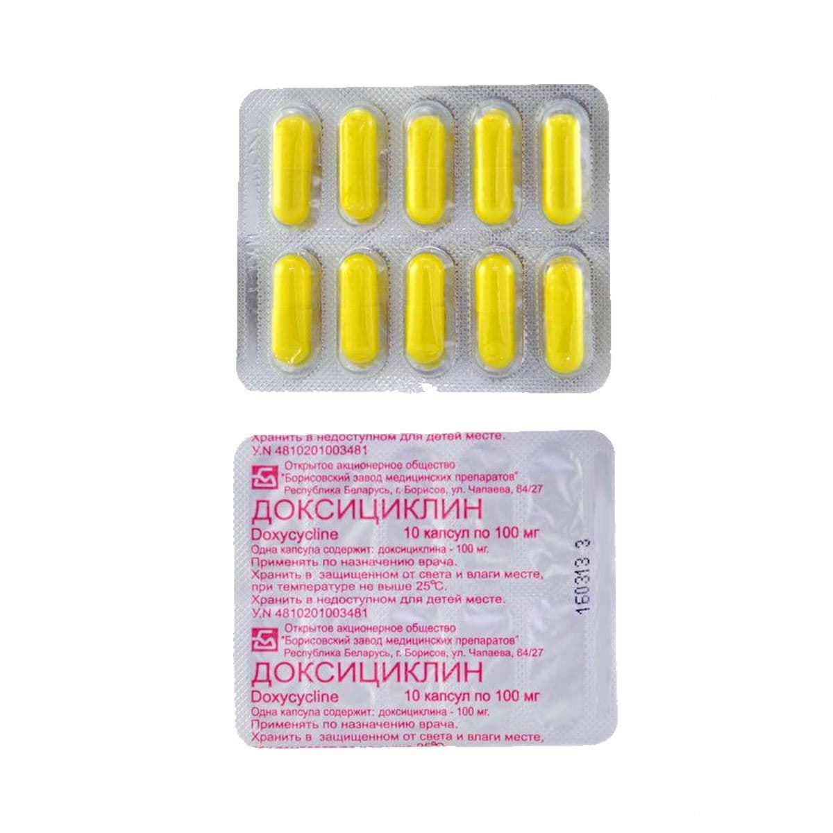 დოქსიციკლინი - DOXYCYCLINE 100მგ 10 კაფსულა