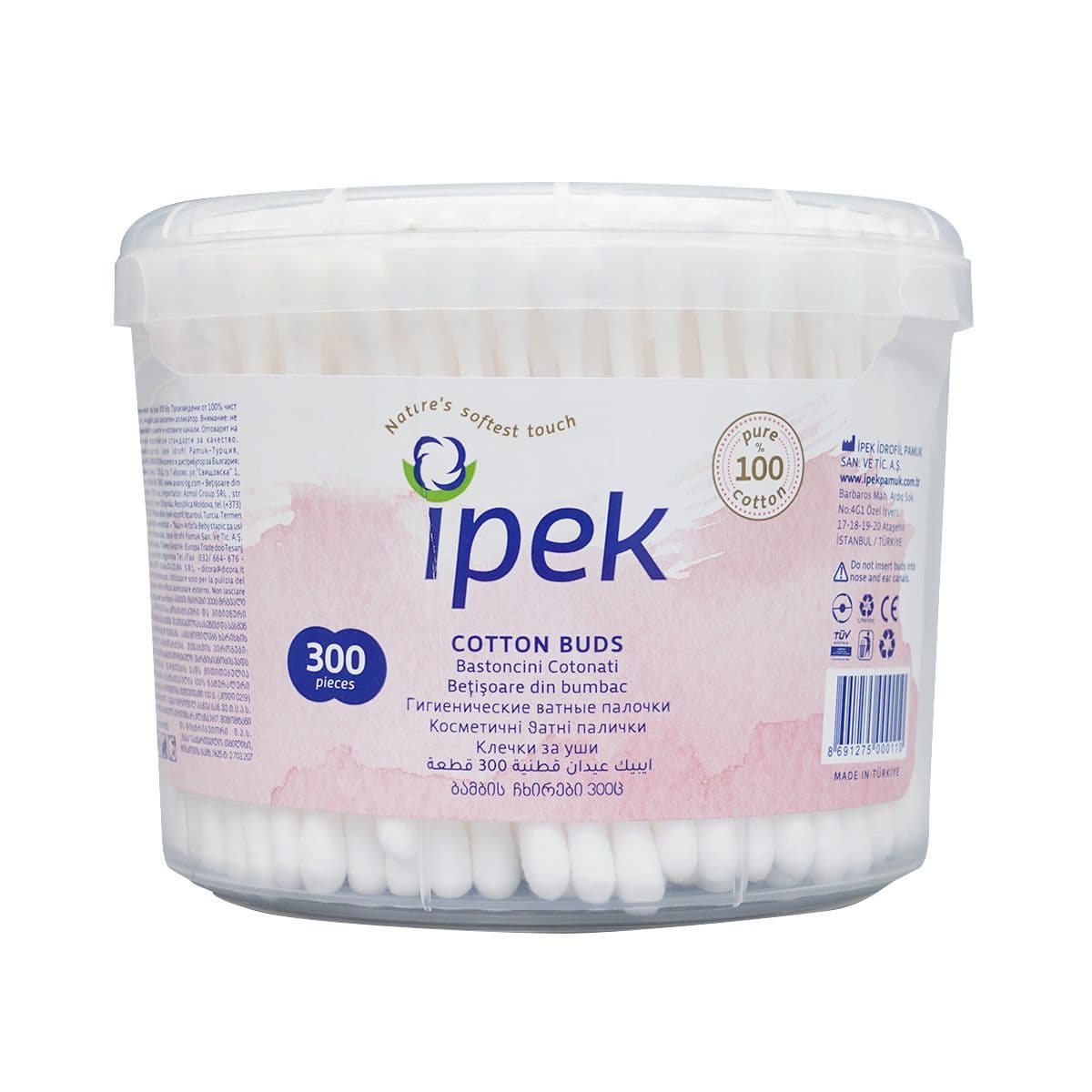 ბამბის ჩხირები N300 0110 იპეკი - Ipek