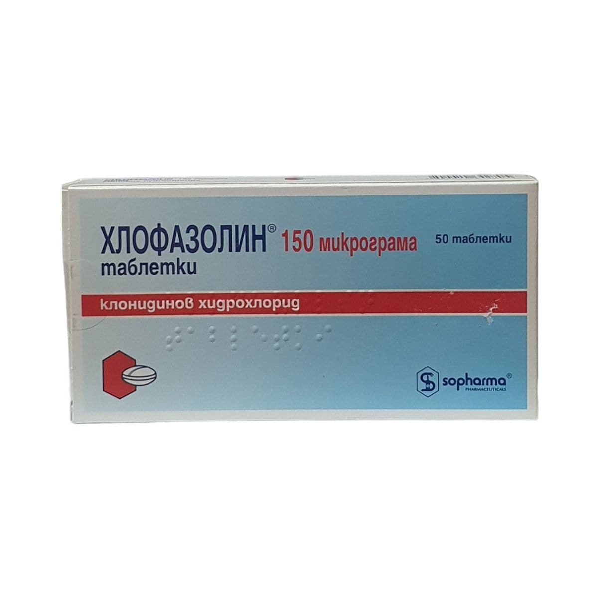 კლოფაზოლინი - Chlophazolin 0.15მგ 50 ტაბლეტი
