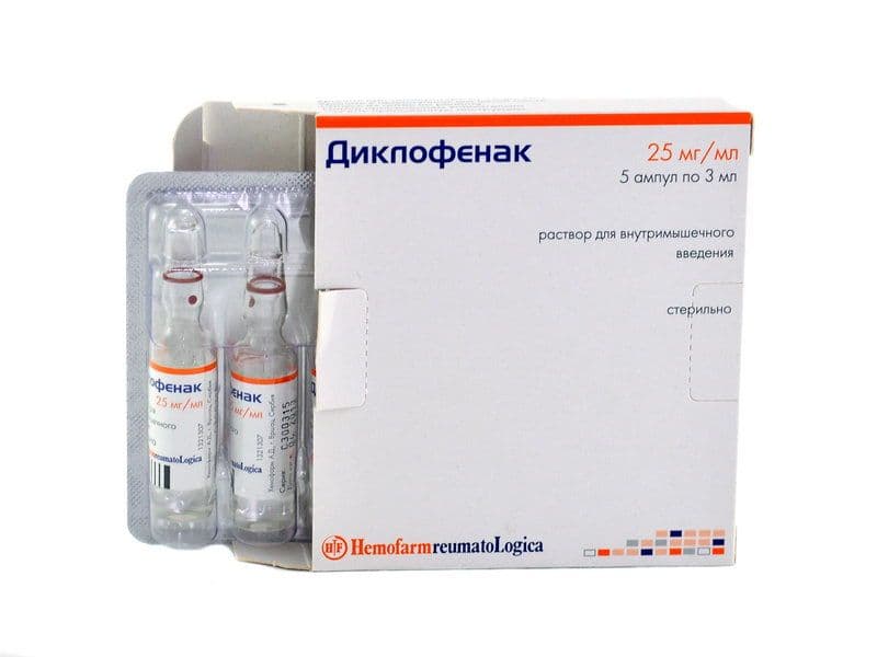 დიკლოფენაკი - DICLOFENAC 75მგ/3მლ 5 ამპულა