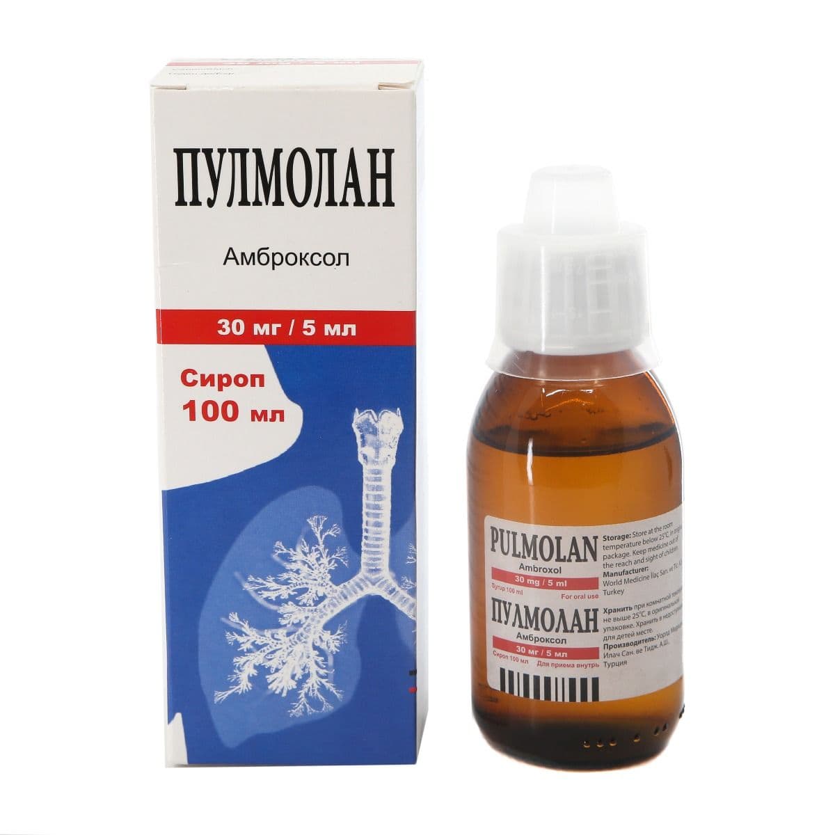 პულმოლანი - Pulmolan 30მგ/5მლ 100მლ სიროფი