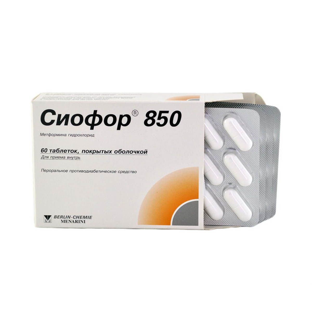 სიოფორი - Siofor 850მგ 60 ტაბლეტი