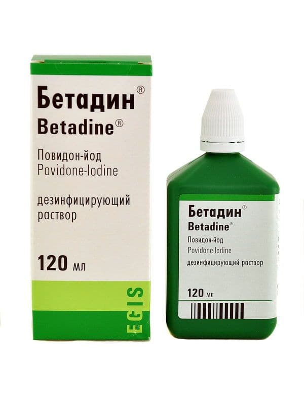 ბეტადინი - BETADINE 120მლ. ხსნარი