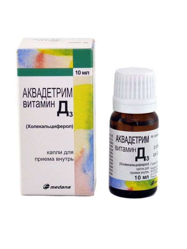 აქვადეტრიმი ვიტამინ D3 - Aquadetrim Vitamin D3 10მლ. წყალხსნარი