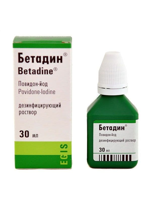 ბეტადინი - BETADINE 30მლ. ხსნარი