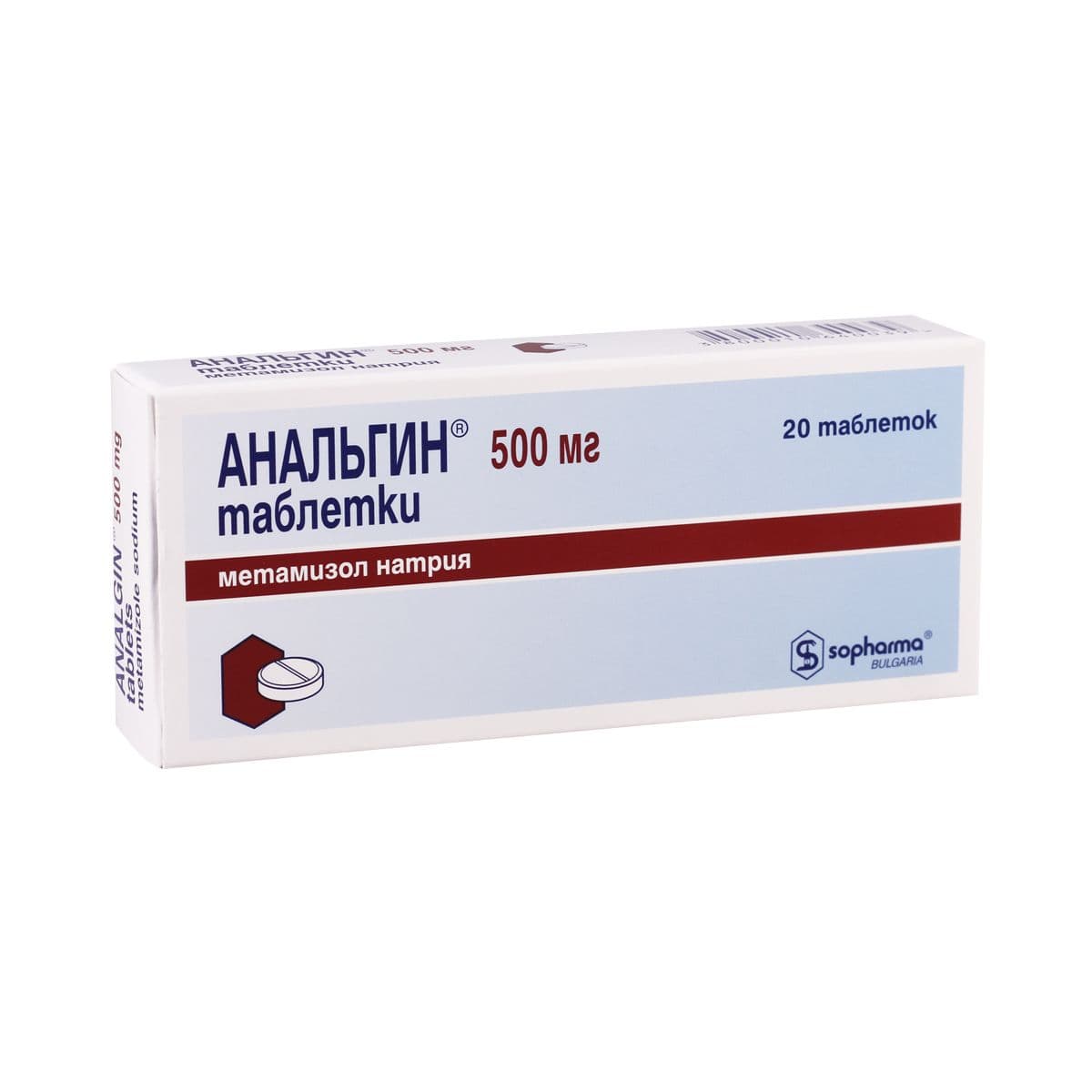 ანალგინი - Analgin 0.5 გრამიანი 20 ტაბლეტი