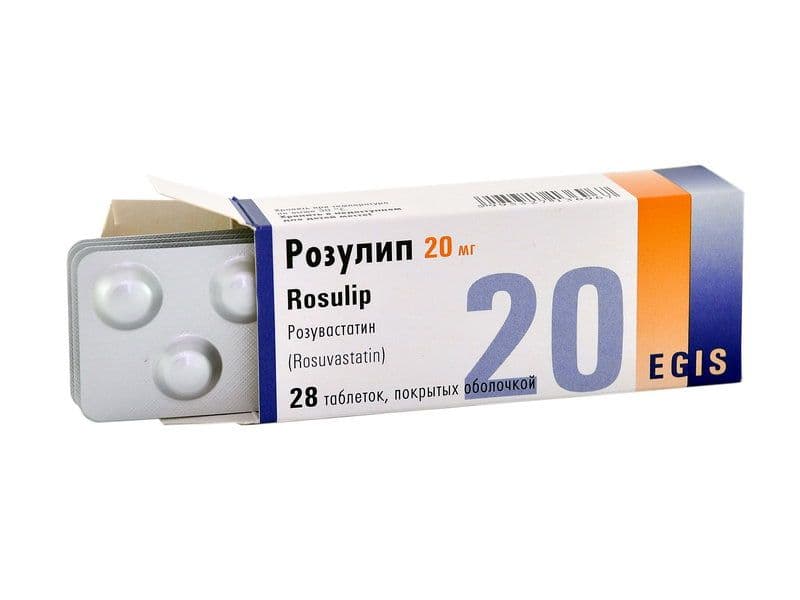 როზულიპი - Rosulip 20 მგ 28 ტაბლეტი