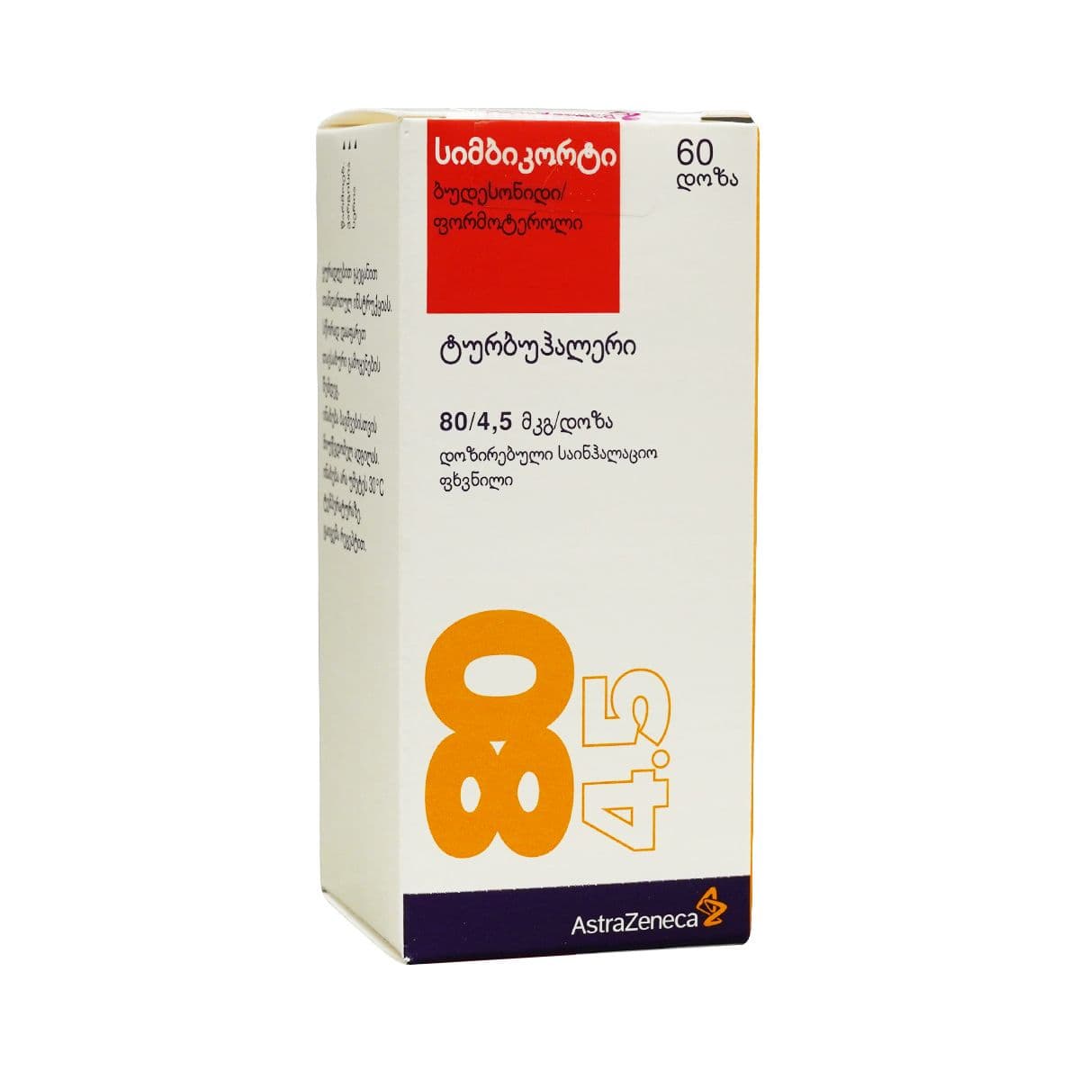 სიმბიკორტი - Simbicort 80/4.5მკგ ფხვნილი 60 დოზა