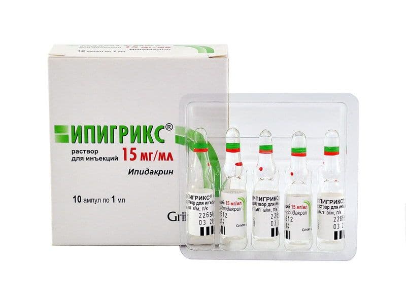იპიგრიქსი 15მგ/მლ. 1მლ. 10ამპულა