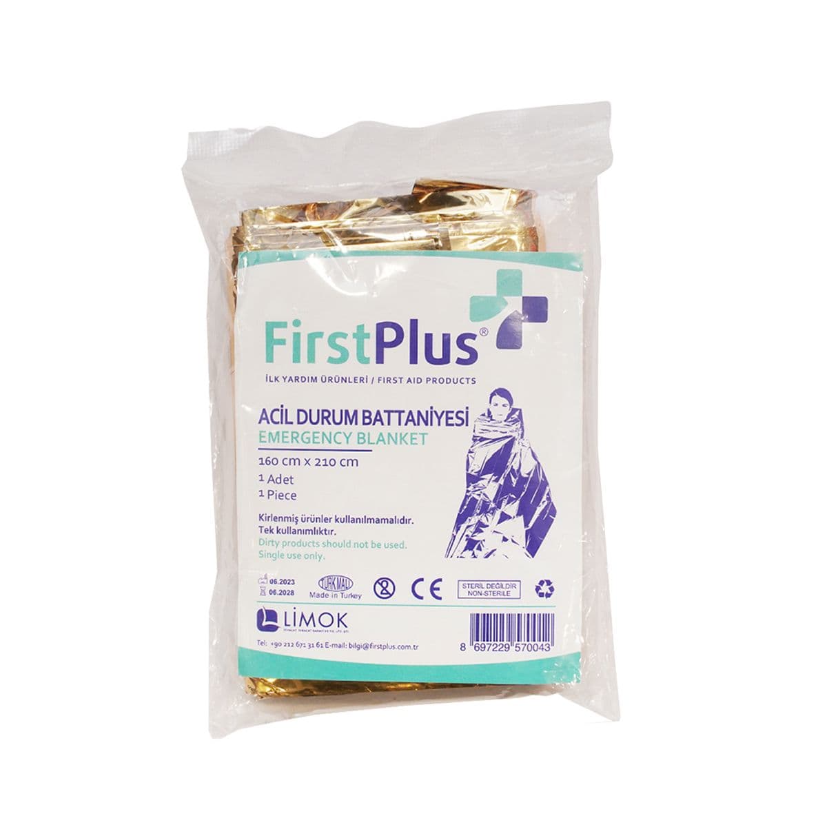 თერმო პლედი 160x210სმ