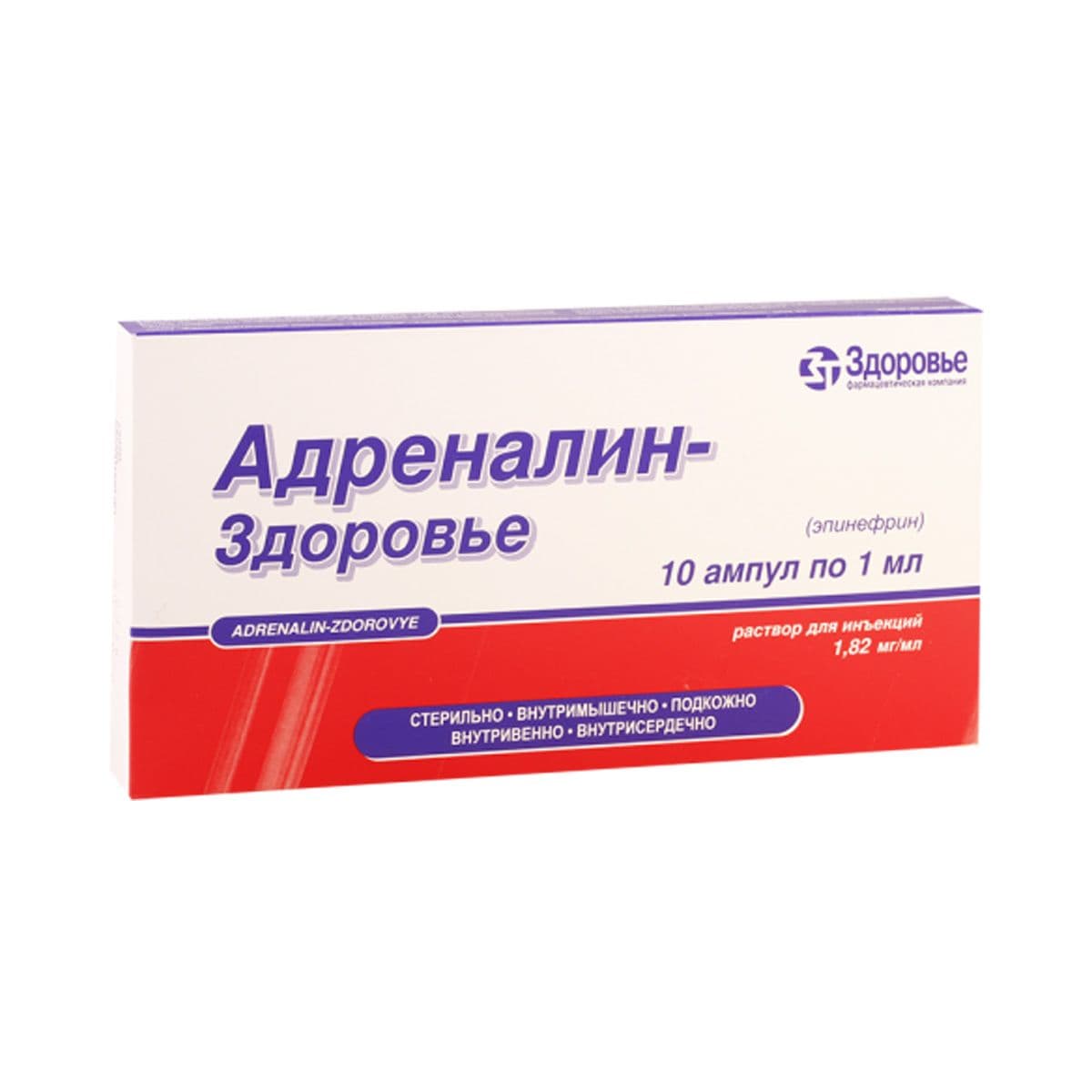 ადრენალინის ჰ/ტ 0.18% 10 ამპულა