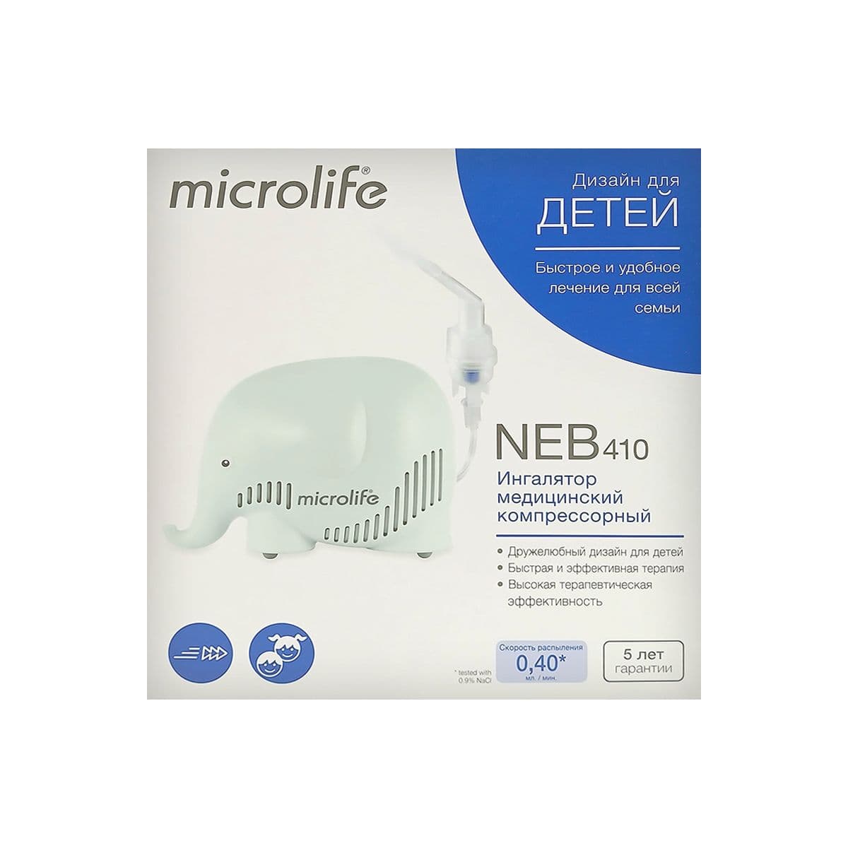 ნებულაიზერი სპილო NEB410 მიკროლაიფი - Microlife