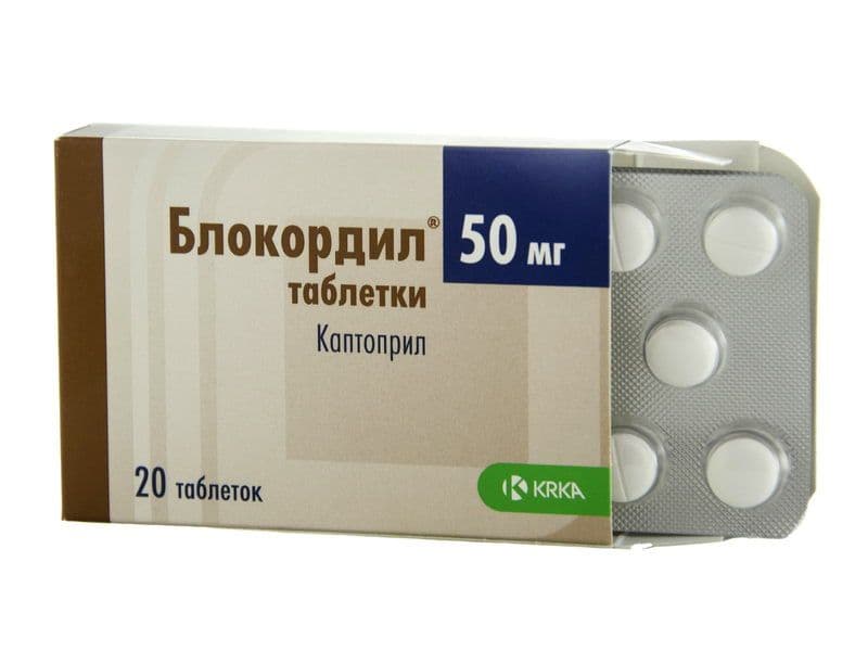 კაპტოპრილი(ბლოკორდილი) - Captopril 50მგ 20 ტაბლეტი