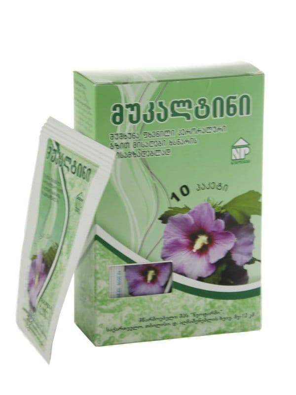 მუკალტინი - Mucaltin შუშხუნა ფხვნილი 10 პაკეტი
