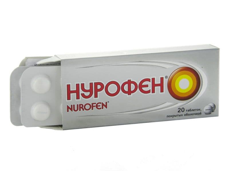 ნუროფენი - Nurofen 200მგ 20 ტაბლეტი