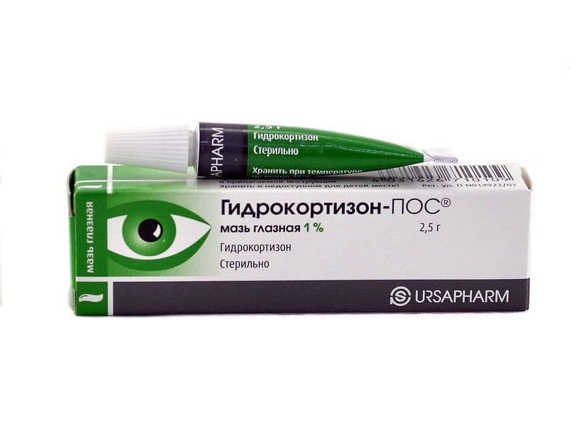 ჰიდროკორ.POSN თვ.მალ.  1% 2,5გ