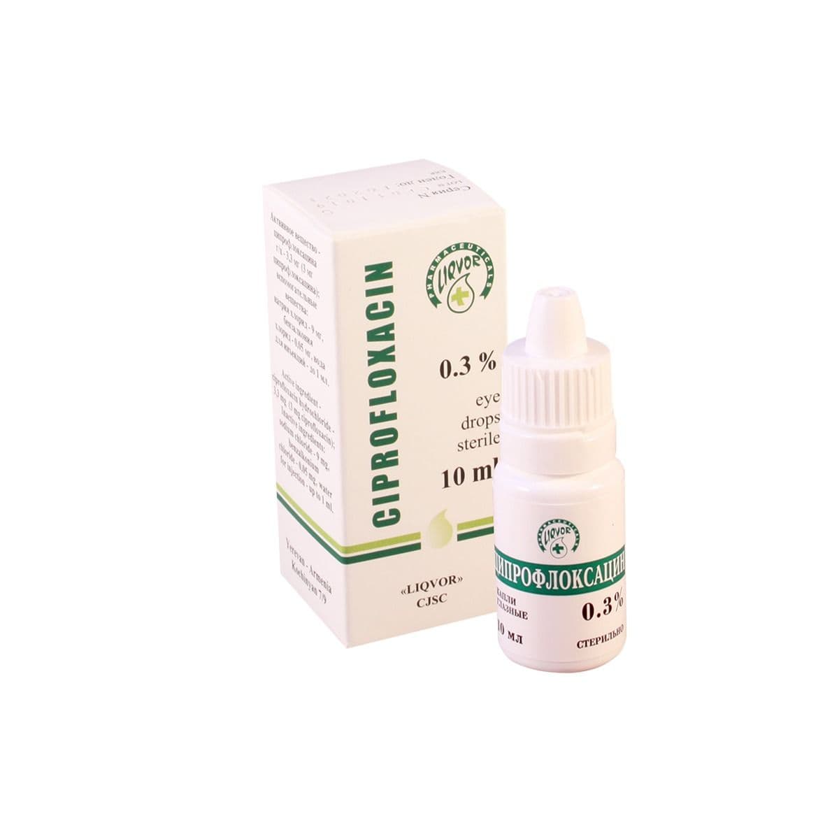 ციპროფლოქსაცინი 0.3% 10მლ თვ.წ