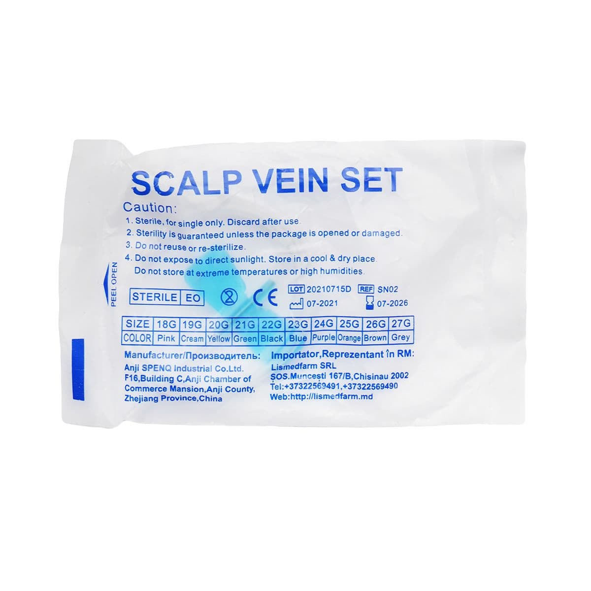 გადასხმის სისტემის პეპელა G-23