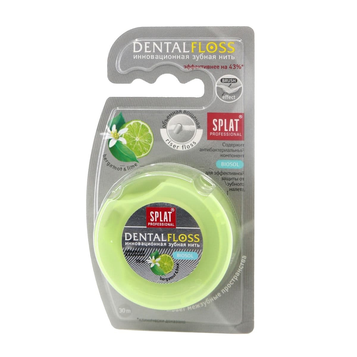 კბილის ძაფი ბერგამოტი ლაიმა სპლატი - Splat