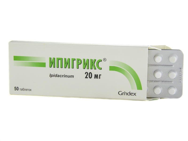იპიგრიქსი - Ipigrix 20მგ 50 ტაბლეტი