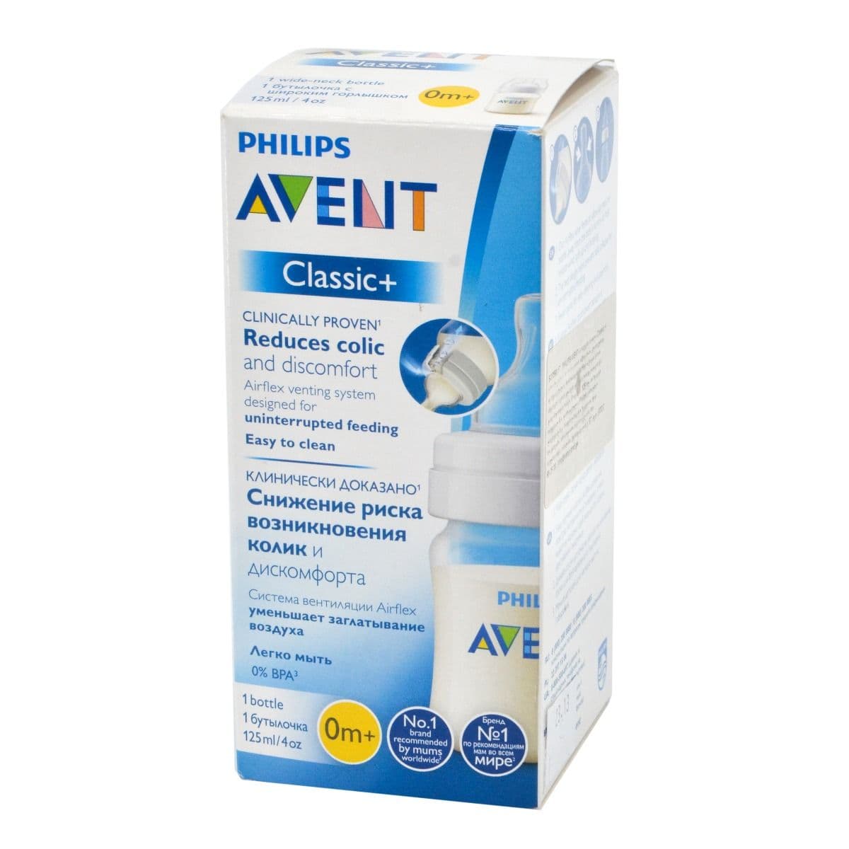 ბოთლი 125მლ 5158 ავენტი - Avent