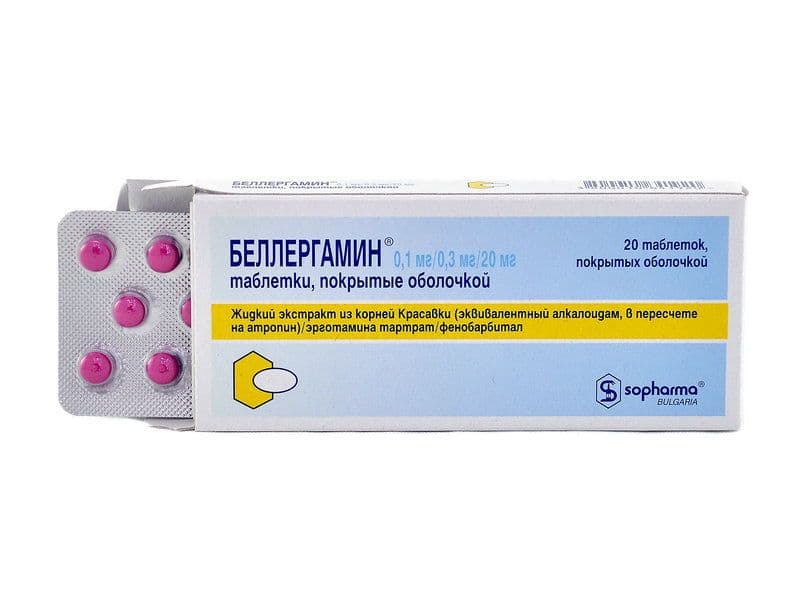 ბელერგამინი - BELLERGAMIN 20 დრაჟე