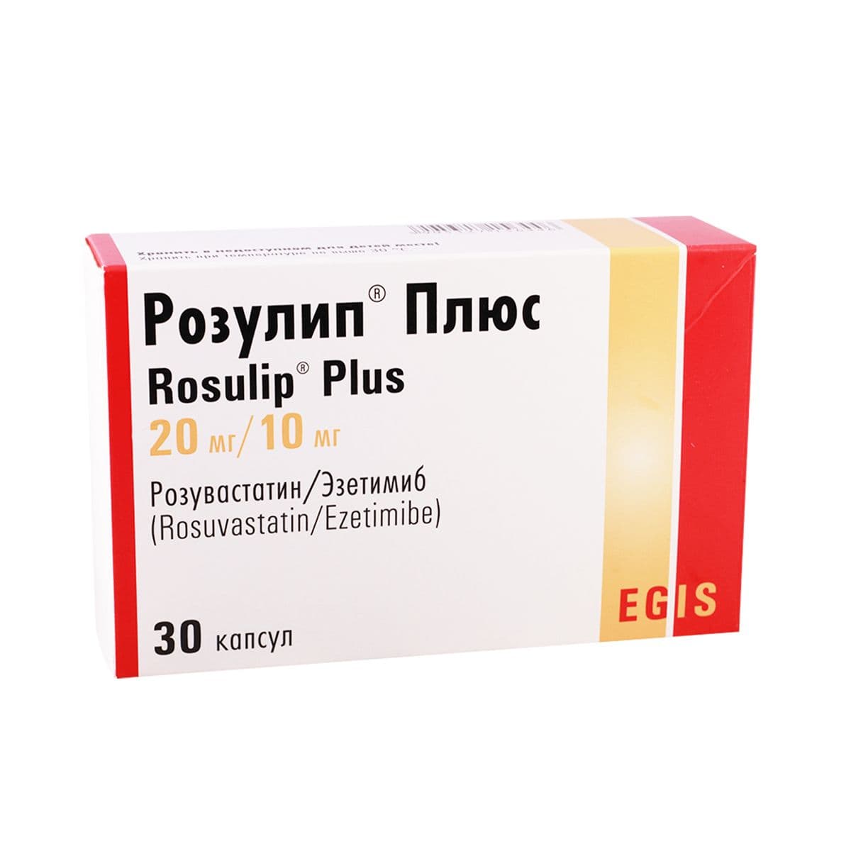 როზულიპი - Rosulip Plus პლიუსი20/10მგ 30 კაფსულა