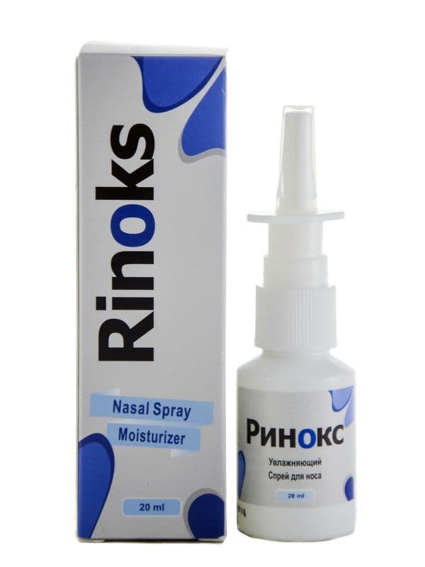 რინოქსი - Rinoks ცხვირის სპრეი 20მლ