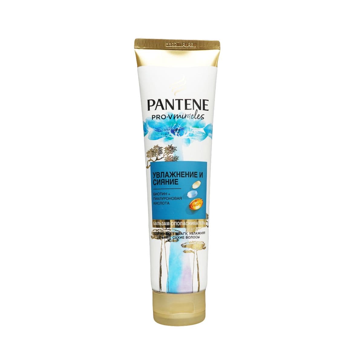 კონდიციონერი ჰიდრა 160 მლ 4495 პანტენი - Pantene