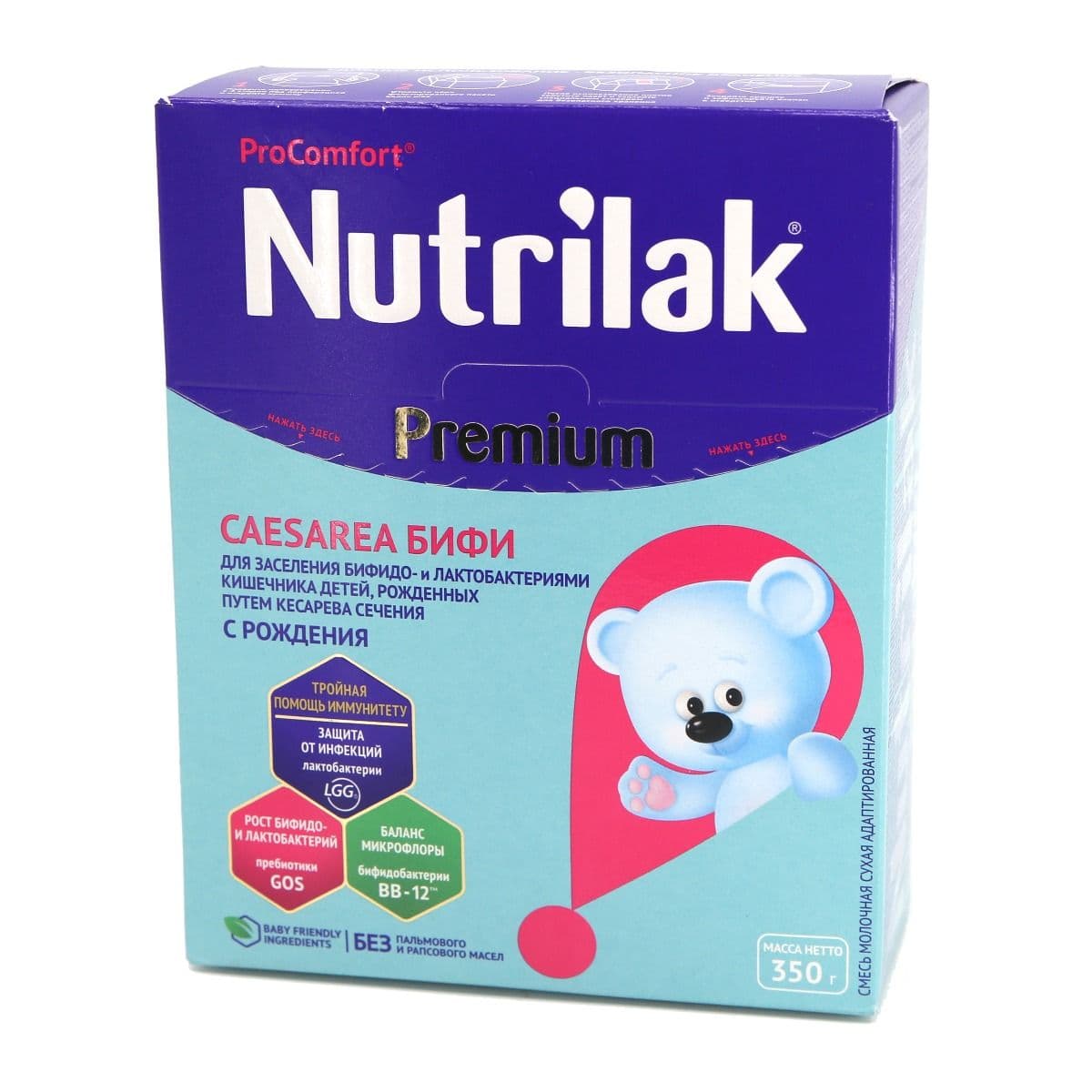 რძის ნაზავი კეისარ ბიფი 0328 ნუტრილაკი - Nutrilak