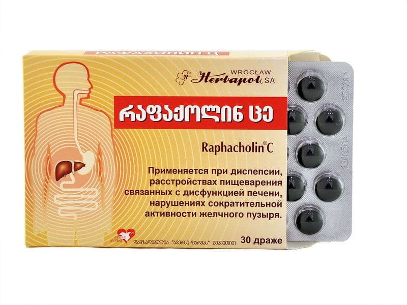 რაფაქოლინი C - Raphacholin C 30 დრაჟე