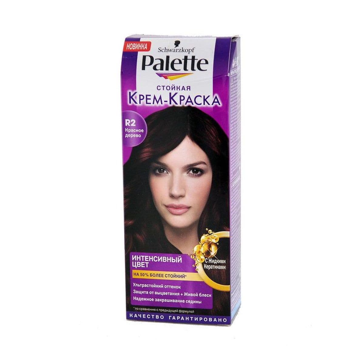 თმის საღებავი R2 პალეტე - Palette