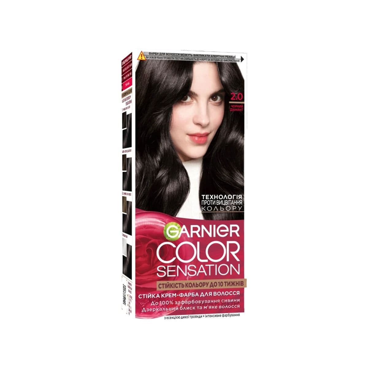 თმის საღებავი Color Sensation N2.0 5772 გარნიე - Garnier